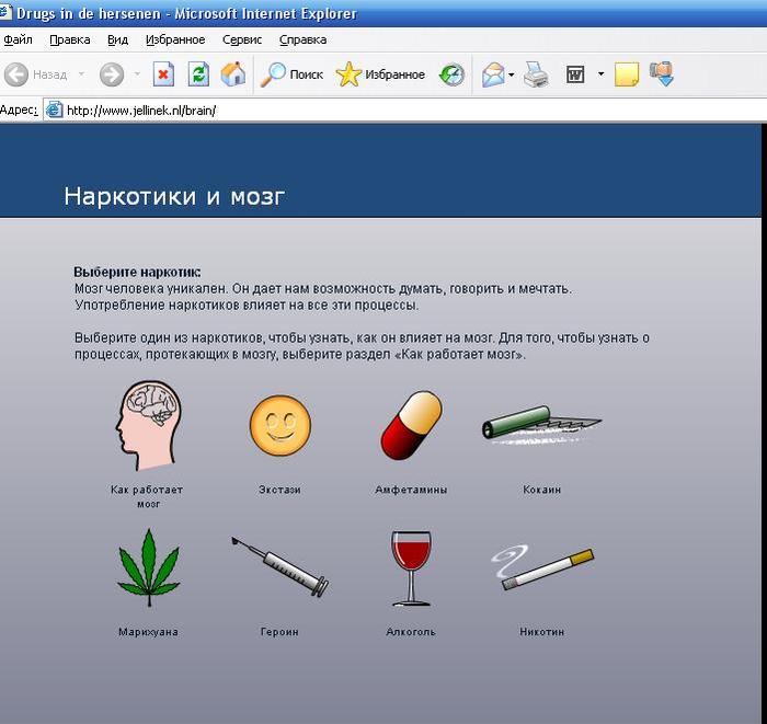 Наркотики дизайнерские скачать последнюю версию браузера тор hydra