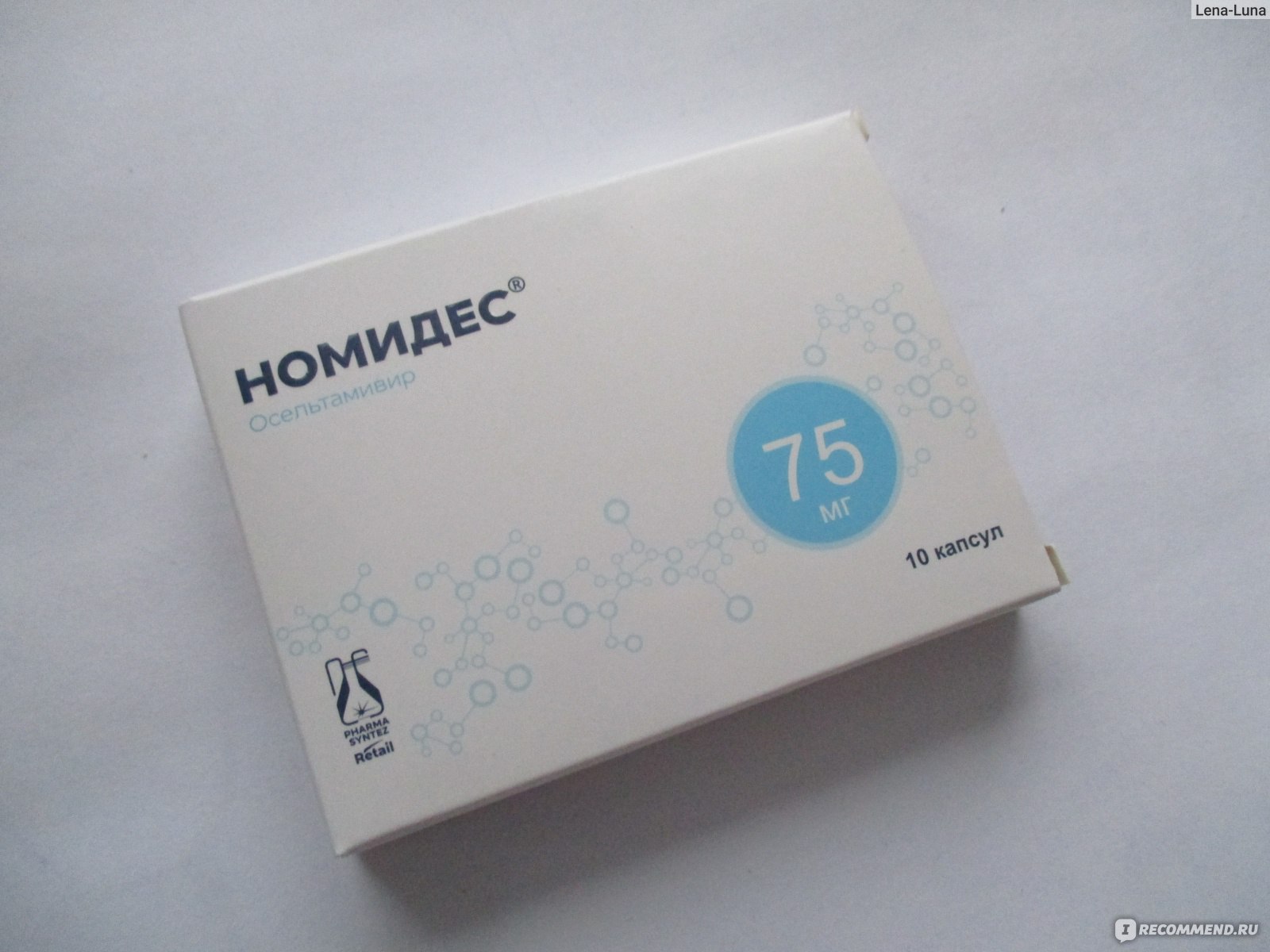 Номидез 75. Номидес капс 75мг. Номидекс 75 мг. Номидес 75 мг в таблетках. Противовирусные препараты номидес 75.