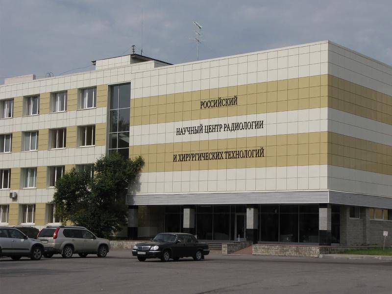Институт радиологии на профсоюзной москва
