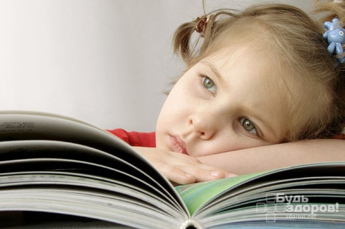 Дислексия - трудности в овладении навыками чтения